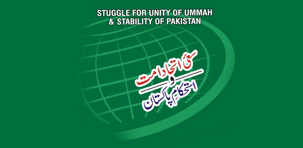 Struggle for Unity of Ummah and Stability of Pakistan