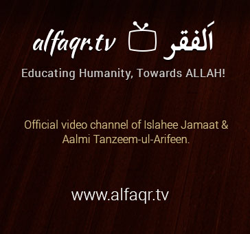 Alfaqr TV Official website