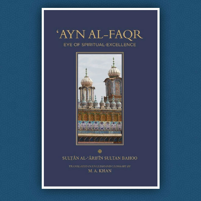Ayn Al-Faqr, Eye of Spiritual Excellence