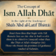 The Concept of Ism Allah Dhāt