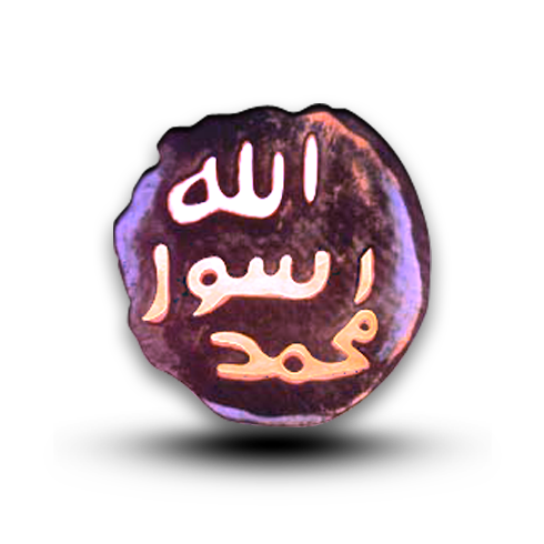 mohr-e-nabowat mohr-e-nabowat